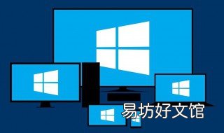 怎么关闭win10杀毒软件 关闭win10杀毒软件自动扫描