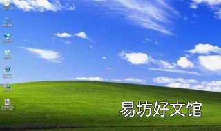 如何将桌面文件存在d盘 如何让桌面的文件存到d盘