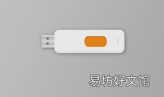 u盘插口松了怎么办 u盘接口松了