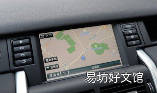 导航没信号怎么办 车载导航没信号怎么办