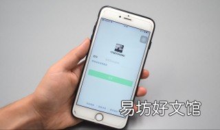 微信记不住密码忘了怎么办 自己的微信密码记不住了怎么办