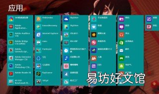 电脑桌面上的文件不见了怎么办 电脑桌面上文件不见了怎样办