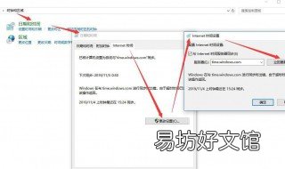 电脑无法连接到代理服务器 电脑无法连接到代理服务器是什么原因