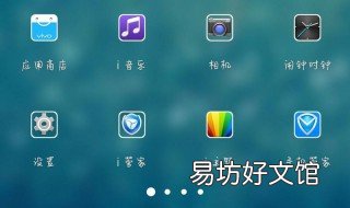 vivo怎么下载软件 vivo怎么下载软件商店
