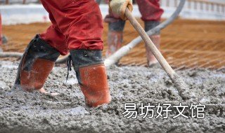 混凝土零下几度能施工 混凝土在零下5度可以施工吗