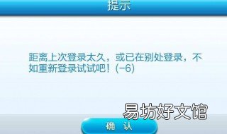 为什么我的微信天天重复登录呢 为什么我的微信天天重复登录会封号