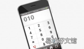 手机手写写不出来字怎么办 手机写不了字怎么办?
