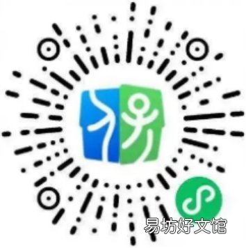2023阳江城乡居民医保粤医保参保登记操作指引 广东阳江医保截止到几号2021
