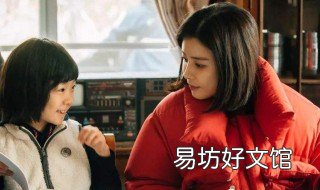 安秀妍和秦松平是什么电视剧 安秀妍和秦松平是什么电视剧结局