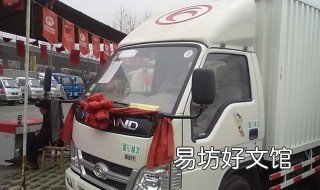 车身架号是什么 车身架号是什么样子的