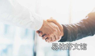 如何建立一段健康的人际关系 怎么样构建健康的人际关系