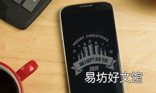 手机被标注怎么取消标注 手机被标注怎么解除