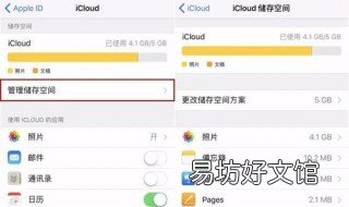 如何从icloud下载照片 如何从icloud上下载照片