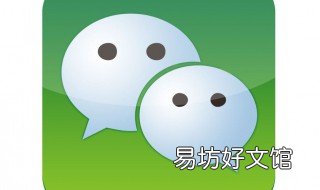如何隐藏微信号不让好友看到 微信怎么隐藏自己的微信号不让好友看到