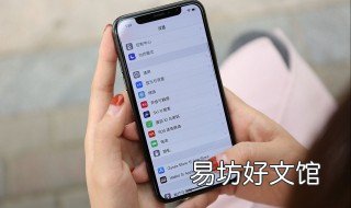 苹果11收不到邮箱验证码 苹果11收不到邮箱验证码怎么办