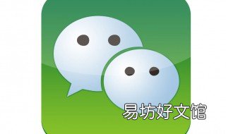 微信在打开之前怎么设置密码锁 怎样在微信打开前设置密码