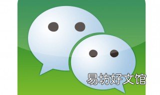 如何减少微信占用空间 怎样节省微信所占的空间