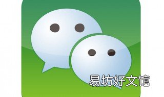 如何找到微信未读信息 如何找到微信里的未读信息