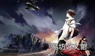 北境战神杨辰是什么小说 北境战神杨辰爱尚小说网