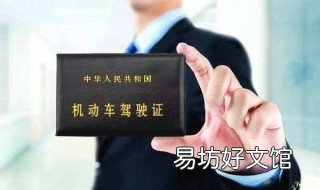 m驾照能开什么车 m驾照能开什么车搜狐