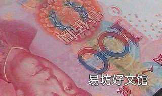 如何跟老板谈加薪 如何跟老板谈加薪妙语