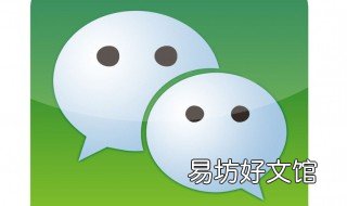 微信无法登录怎么回事 微信没法登录怎么回事