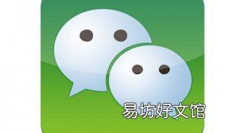 怎么不让对方加我微信 怎样才能不让对方加我微信