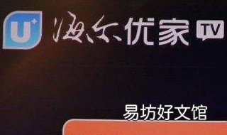 海尔电视网络设置在哪 海尔电视网络设置在哪里打开