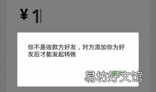 微信如何知道对方是否删除自己 微信如何知道对方是否删除自己又不打扰对方