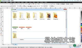怎么给文件夹添加备注 如何给文件夹添加备注