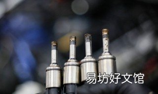 为啥要清洗喷油嘴 为什么要清洗喷油嘴