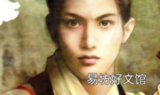 祸国妖后小说大结局 重生祸国妖后全文免费阅读