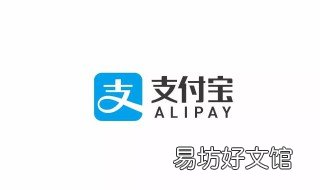 支付宝怎么交非机动车违法费 非机动车违法支付宝缴费