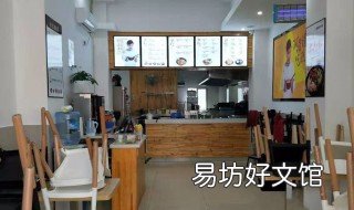 早餐店怎样选地段 如何选择早餐店铺面位置