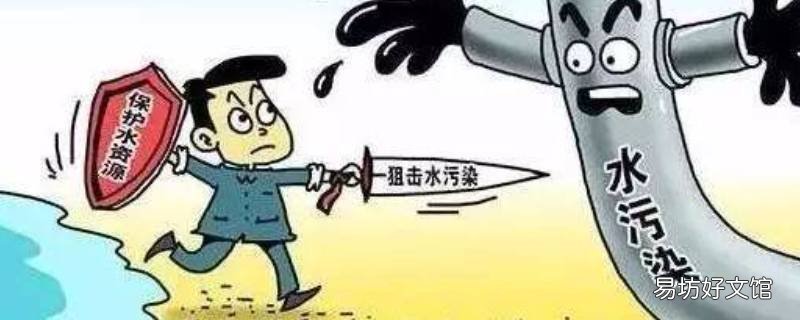 治污行动合理化建议 治污行动的两条合理化建议