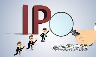 IP产业到底是什么? IP产业发展