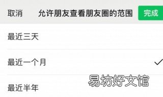 怎么知道别人发的朋友圈仅你可见 怎么看别人发的朋友圈