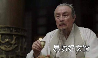 庆余年小范大人醉酒吟诗是多少集 庆余年范闲醉酒背诗原文