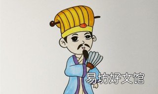 诸葛亮怎么画 诸葛亮怎么画简笔画