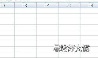 excel表格计算公式怎么设置 excel表格里怎么设置公式计算