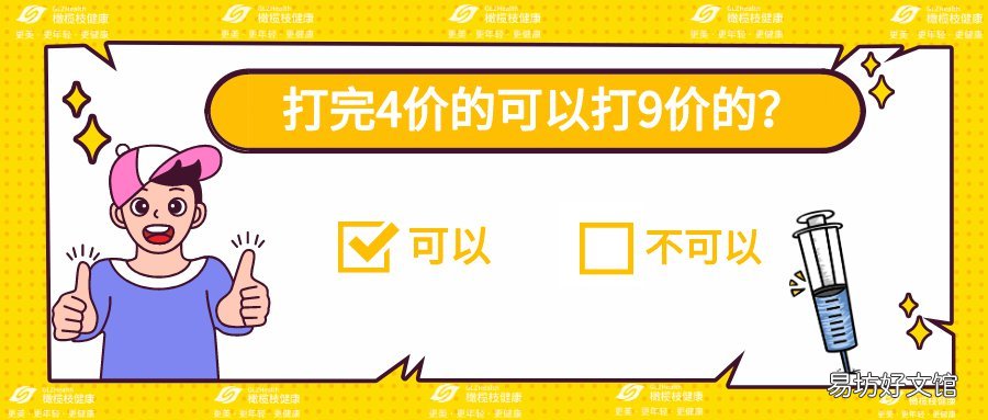 太原HPV疫苗常见问题答疑 太原能打hpv疫苗吗