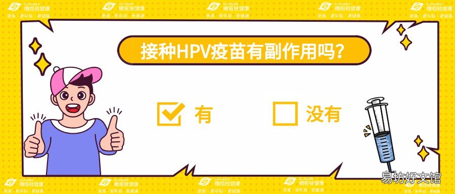 太原HPV疫苗常见问题答疑 太原能打hpv疫苗吗