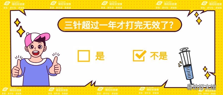 太原HPV疫苗常见问题答疑 太原能打hpv疫苗吗
