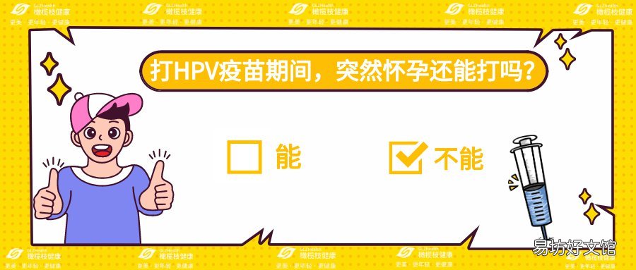 太原HPV疫苗常见问题答疑 太原能打hpv疫苗吗