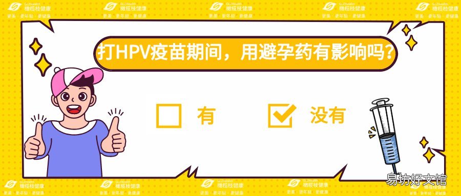 太原HPV疫苗常见问题答疑 太原能打hpv疫苗吗
