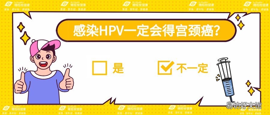 太原HPV疫苗常见问题答疑 太原能打hpv疫苗吗
