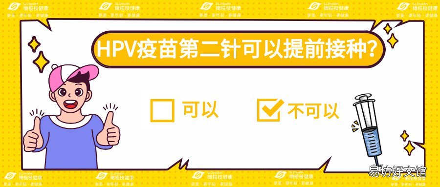太原HPV疫苗常见问题答疑 太原能打hpv疫苗吗