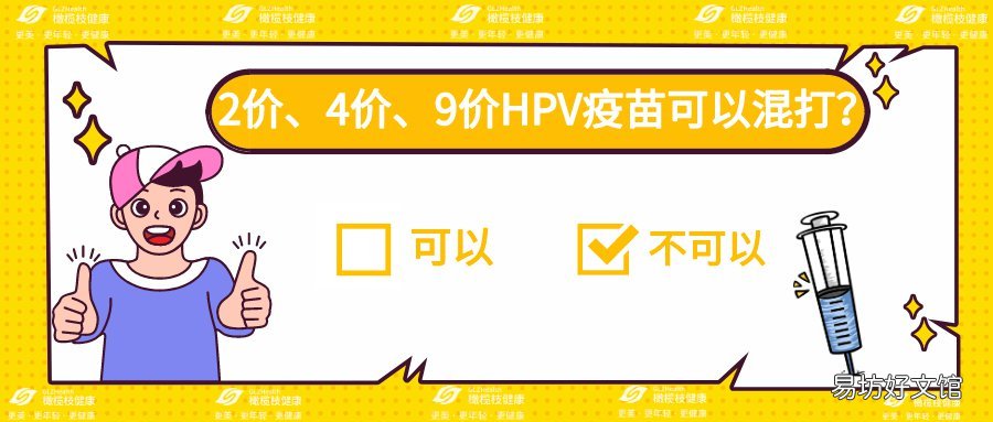 太原HPV疫苗常见问题答疑 太原能打hpv疫苗吗