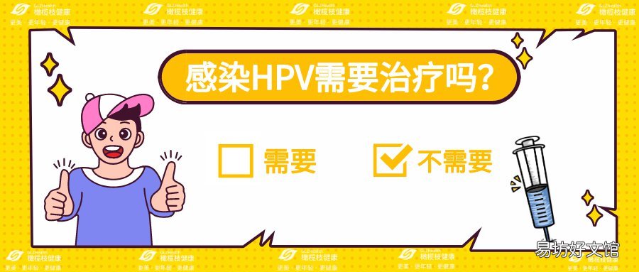 太原HPV疫苗常见问题答疑 太原能打hpv疫苗吗