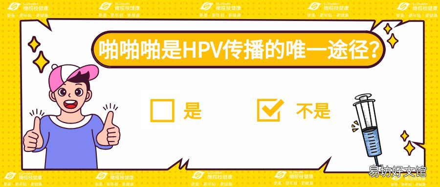 太原HPV疫苗常见问题答疑 太原能打hpv疫苗吗